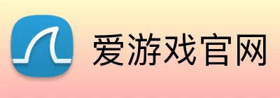 爱游戏官网 logo